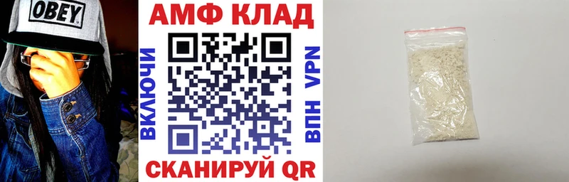 Амфетамин Premium  Купить закладки  Нефтекумск 