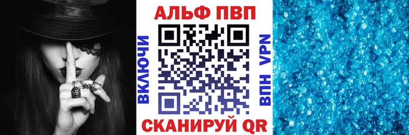 Alpha PVP кристаллы Нефтекумск