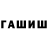 ТГК концентрат Chuk Chukov