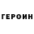 Кетамин VHQ Aida Kenesbekova