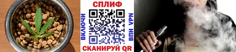 Cannafood конопля  Купить  Нефтекумск 