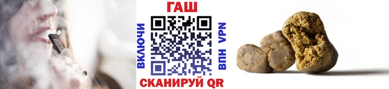 ГАШ гарик Купить где Нефтекумск