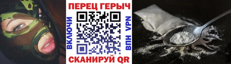 Купить  Нефтекумск  ГЕРОИН VHQ 