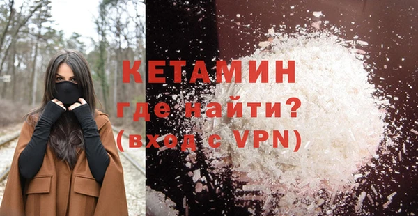 меф VHQ Армянск