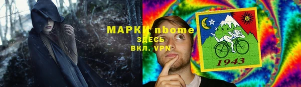 меф VHQ Армянск