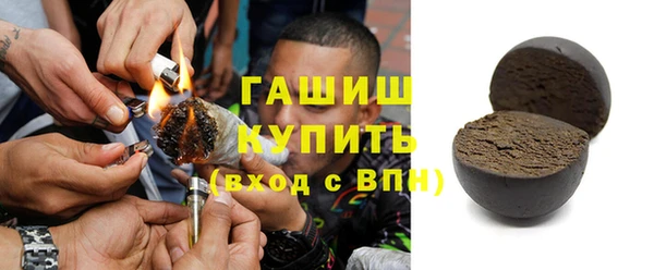 меф VHQ Армянск