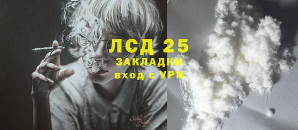 меф VHQ Армянск