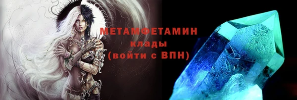 ALPHA-PVP Аркадак