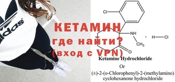 меф VHQ Армянск