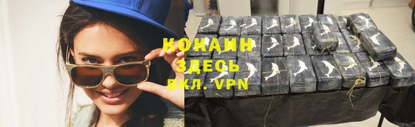 ALPHA-PVP Аркадак