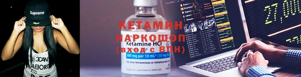 меф VHQ Армянск