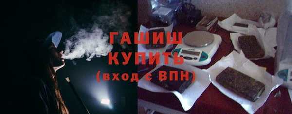 меф VHQ Армянск