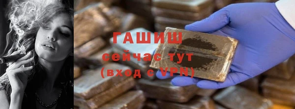 Альфа ПВП Арсеньев