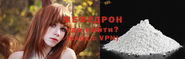 меф VHQ Армянск