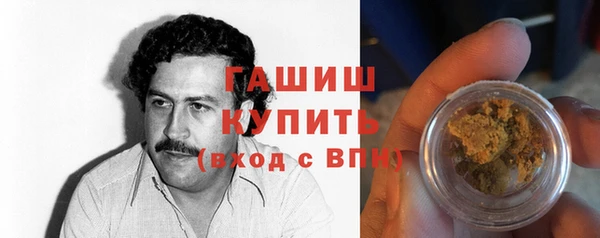 меф VHQ Армянск