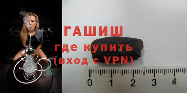 ALPHA-PVP Аркадак