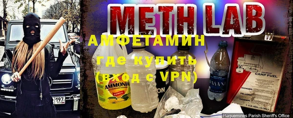 меф VHQ Армянск