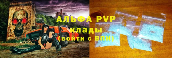 меф VHQ Армянск