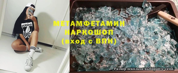 меф VHQ Армянск