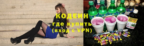 меф VHQ Армянск