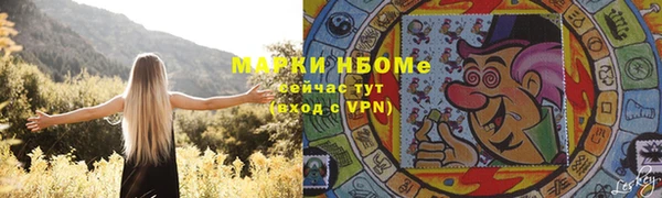 ALPHA-PVP Аркадак