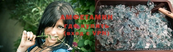 ALPHA-PVP Аркадак