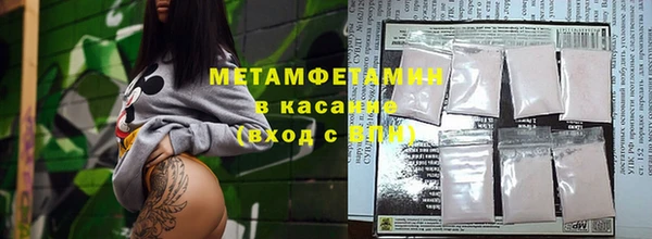 меф VHQ Армянск