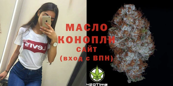 меф VHQ Армянск