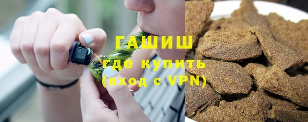 меф VHQ Армянск