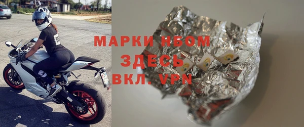 меф VHQ Армянск