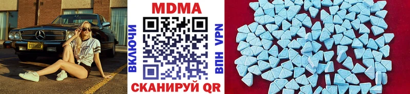 Купить где  Нефтекумск  MDMA VHQ 