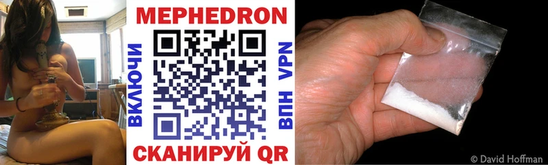 Меф 4 MMC Купить где Нефтекумск