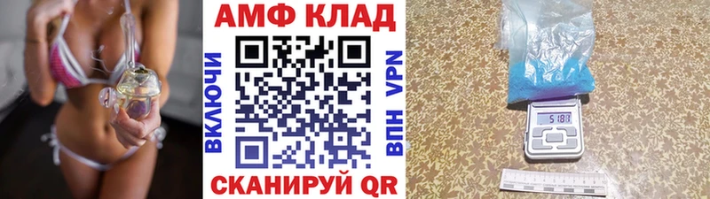 Купить где  Нефтекумск  МЕТАМФЕТАМИН витя 