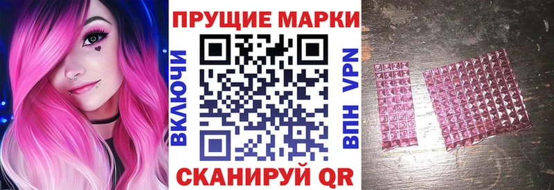 Купить закладки  Нефтекумск  Марки NBOMe 1,5мг 