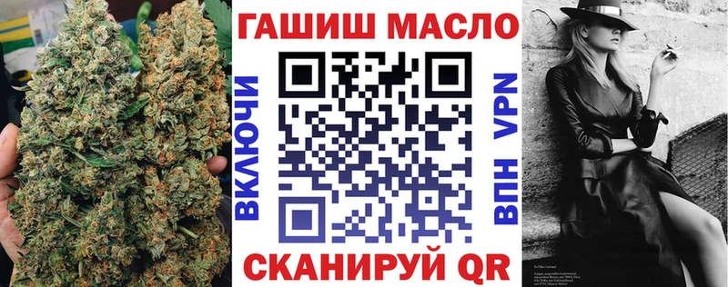 ТГК вейп с тгк  Купить закладки  Нефтекумск 